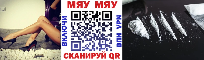 Купить Гашиш  Alpha-PVP  МЕФ  Каннабис  ТГК  Кокаин  Городище