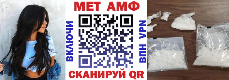 Амфетамин Розовый  Купить где  Городище 