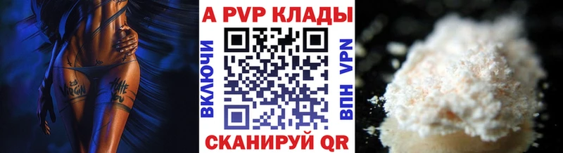 Купить  Городище  Alpha-PVP крисы CK 