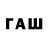 Первитин пудра dauryc0
