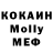 МЕТАДОН methadone Poly Like
