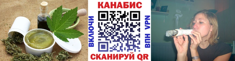 Еда ТГК конопля  Купить  Городище 