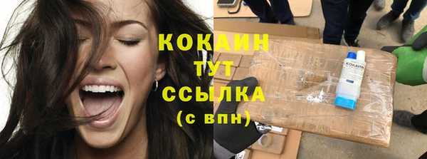 ГАЛЛЮЦИНОГЕННЫЕ ГРИБЫ Заволжск