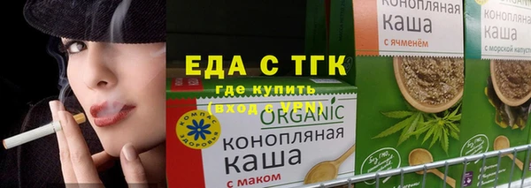 гашиш Заводоуковск