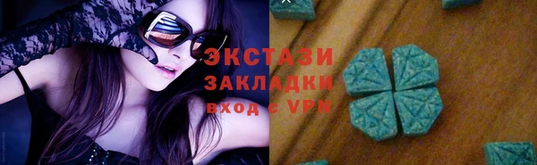ALPHA-PVP Заволжье