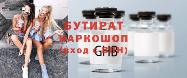 ГАЛЛЮЦИНОГЕННЫЕ ГРИБЫ Заволжск