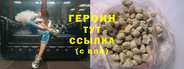 ГАЛЛЮЦИНОГЕННЫЕ ГРИБЫ Заволжск