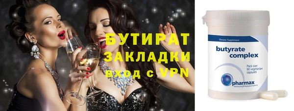 ГАЛЛЮЦИНОГЕННЫЕ ГРИБЫ Заволжск
