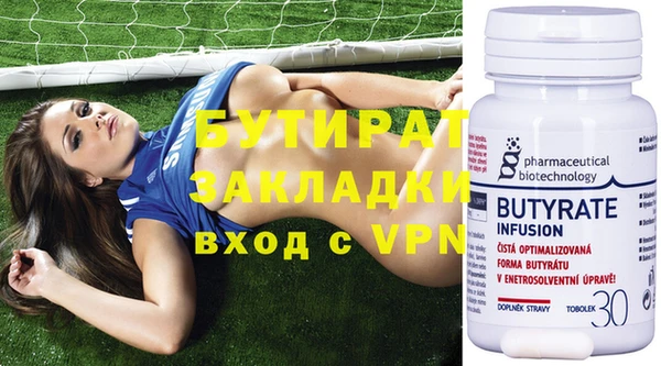 ALPHA-PVP Заволжье