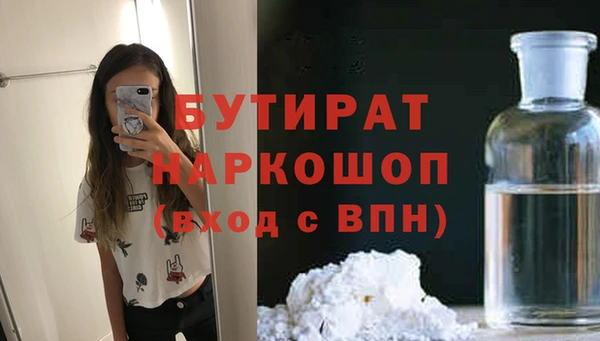 гашиш Заводоуковск