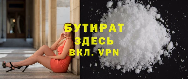 ALPHA-PVP Заволжье