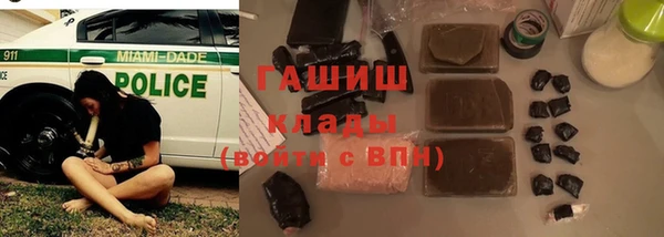 гашиш Заводоуковск