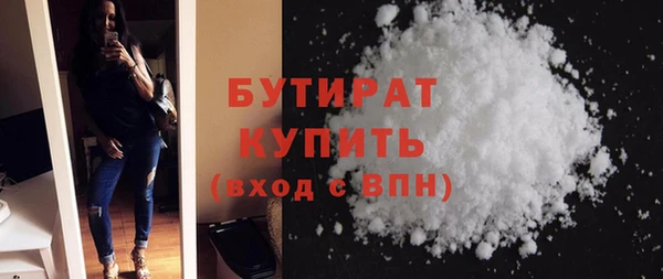 ГАЛЛЮЦИНОГЕННЫЕ ГРИБЫ Заволжск