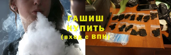 гашиш Заводоуковск