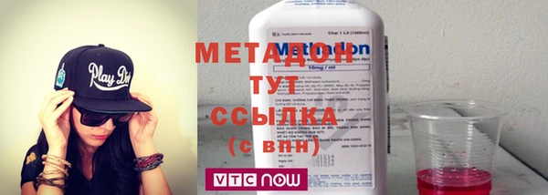 ГАЛЛЮЦИНОГЕННЫЕ ГРИБЫ Заволжск