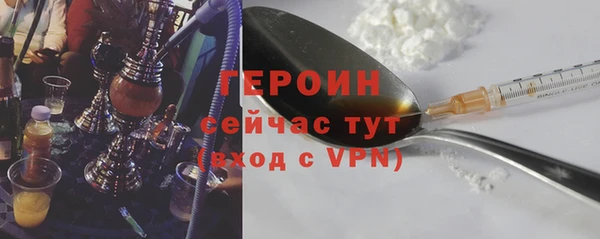 ГАЛЛЮЦИНОГЕННЫЕ ГРИБЫ Заволжск