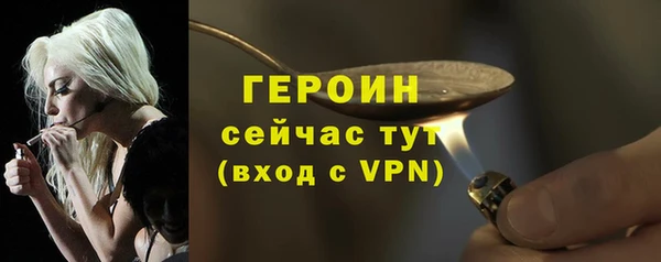 гашиш Заводоуковск