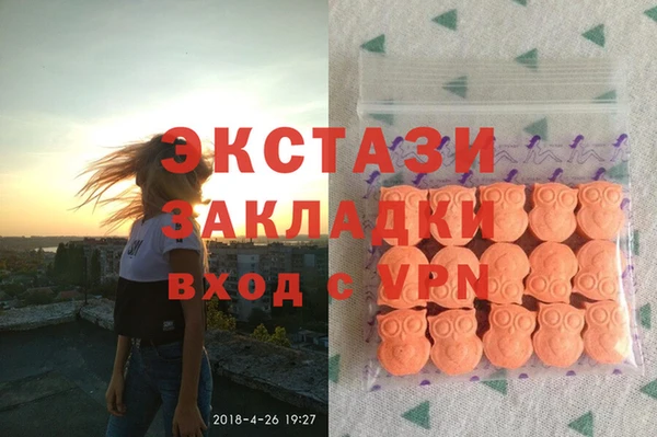 гашиш Заводоуковск
