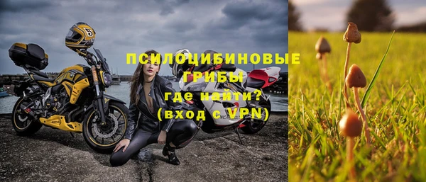 ALPHA-PVP Заволжье