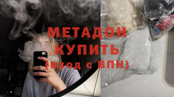 ALPHA-PVP Заволжье