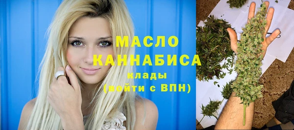 ГАЛЛЮЦИНОГЕННЫЕ ГРИБЫ Заволжск