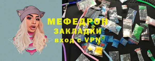 ГАЛЛЮЦИНОГЕННЫЕ ГРИБЫ Заволжск