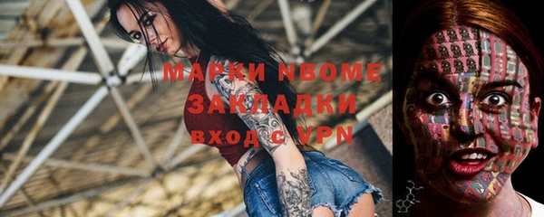 ГАЛЛЮЦИНОГЕННЫЕ ГРИБЫ Заволжск