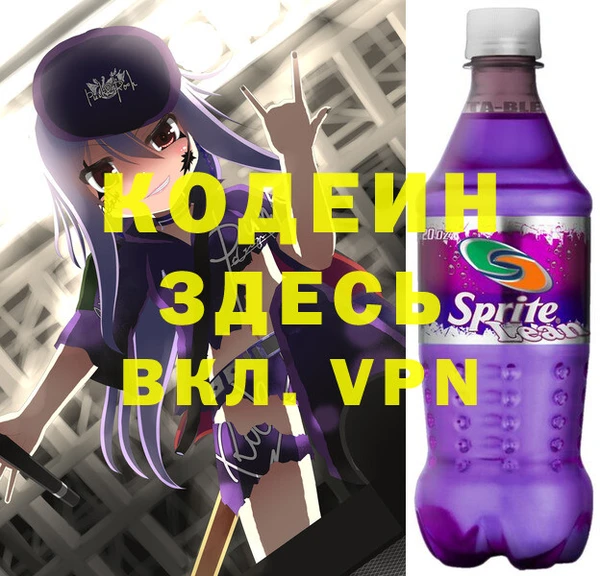 ALPHA-PVP Заволжье