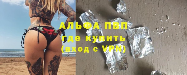 гашиш Заводоуковск