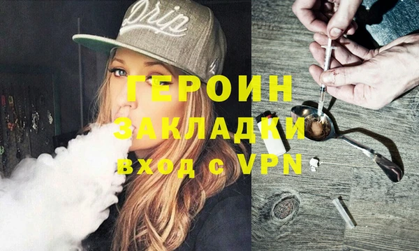 гашиш Заводоуковск