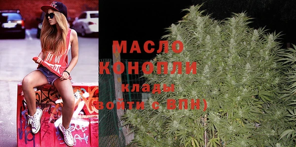 ГАЛЛЮЦИНОГЕННЫЕ ГРИБЫ Заволжск