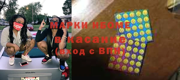 гашиш Заводоуковск