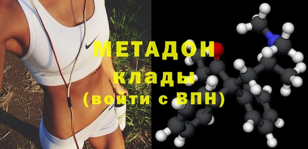 ГАЛЛЮЦИНОГЕННЫЕ ГРИБЫ Заволжск