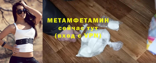 ALPHA-PVP Заволжье