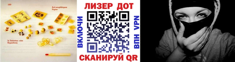 ЛСД экстази ecstasy  Купить где  Городище 