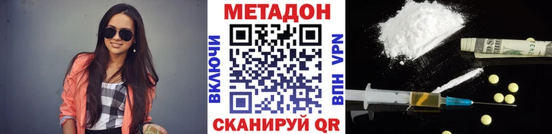 МЕТАДОН белоснежный  Купить  Городище 