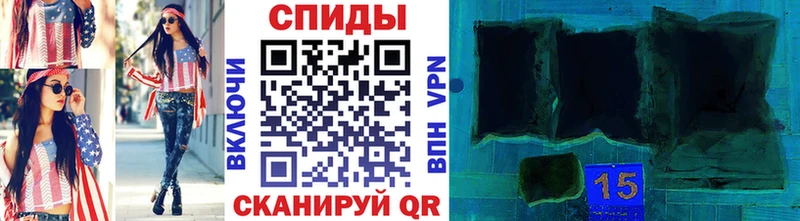 Купить  Городище  Первитин винт 