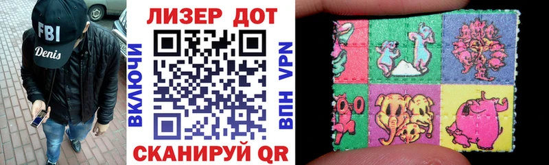 Купить  Городище  Наркотические марки 1,8мг 