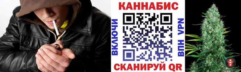 МАРИХУАНА VHQ  Купить где  Городище 
